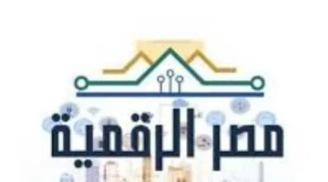 خدمات جديدة.. 7 مزايا إلكترونية من وزارة التموين عبر مصر الرقمية